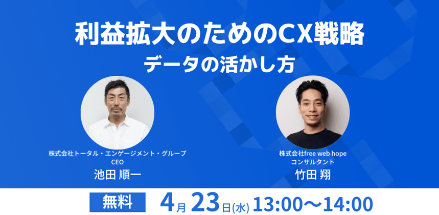 セミナー表紙(920 × 450 px) (1)-Apr-04-2025-12-20-04-9582-AM