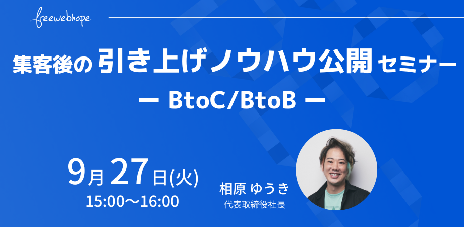 webinar-Sep-27-2022-03-43-52-97-AM