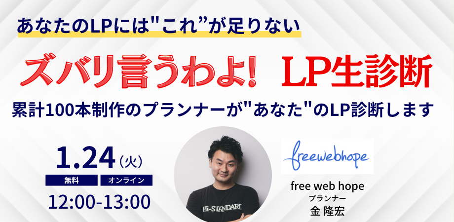 webinar-Dec-15-2022