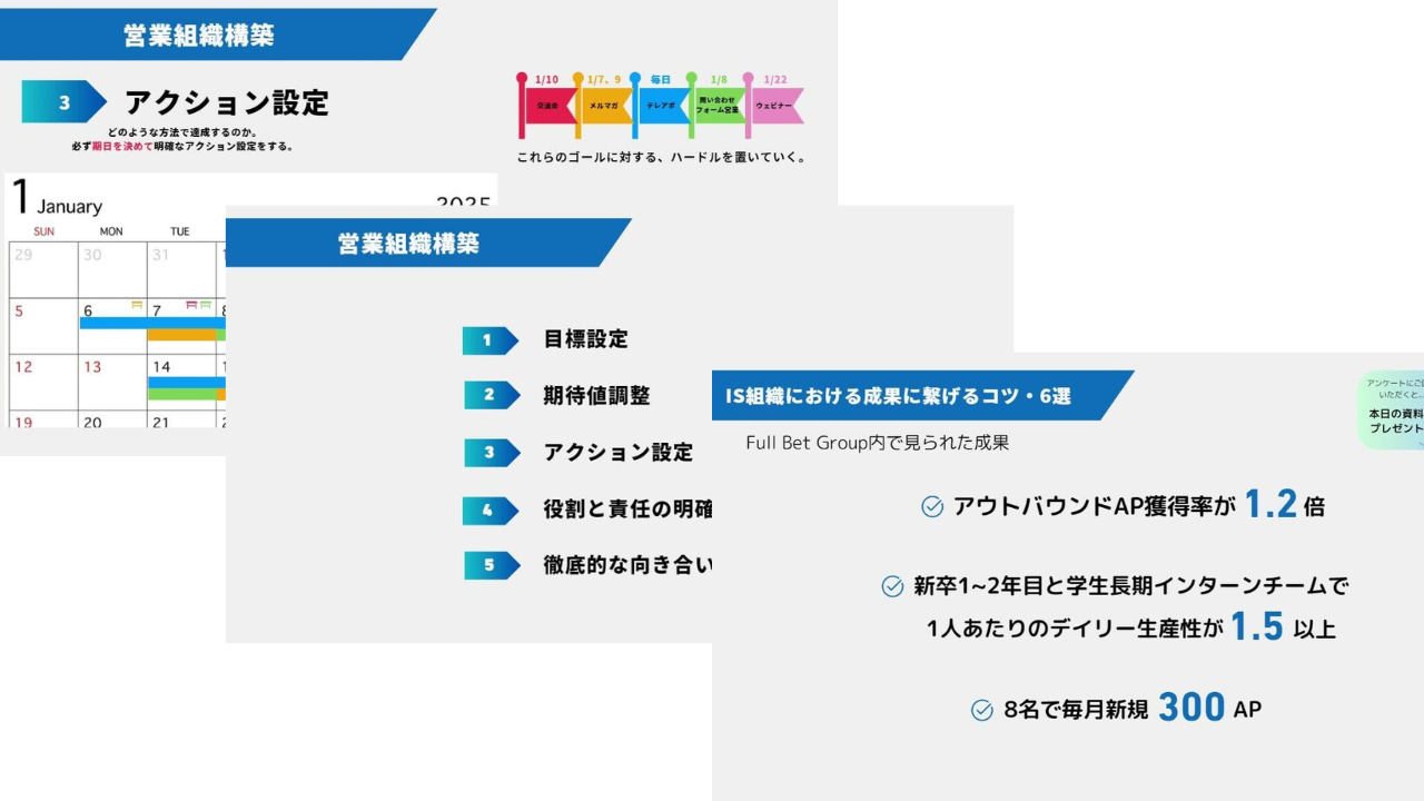 セミナー表紙_ (2)