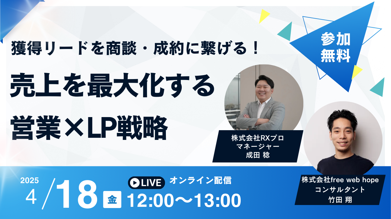 セミナー表紙_-1