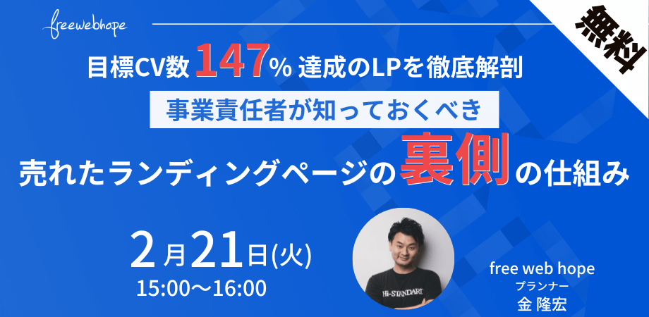 webinar-Dec-15-2022