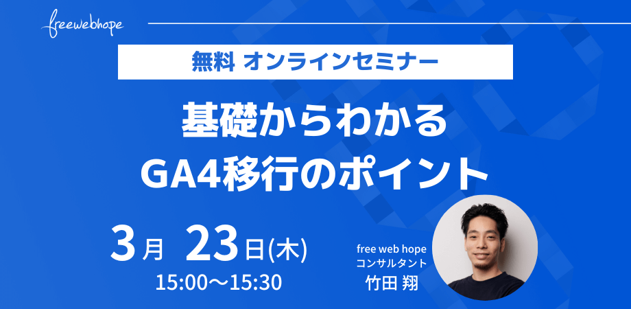 webinar-Oct-4-2022