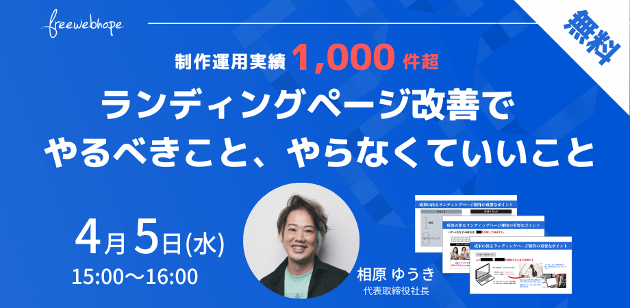 webinar-Jan.13-2023