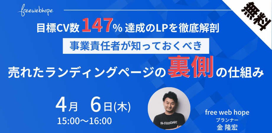 webinar-Dec-15-2022